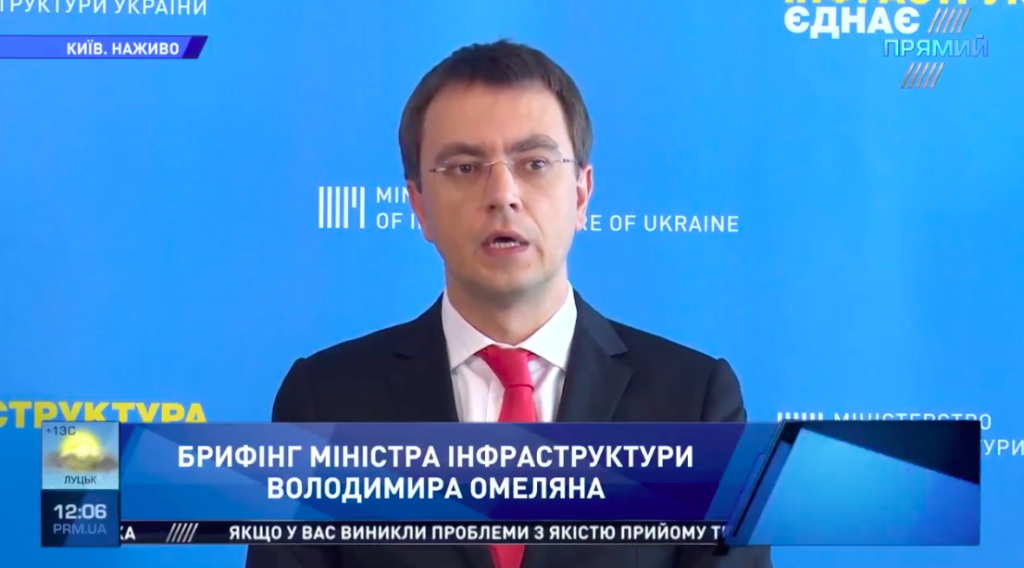 Туристичний колапс: Омелян анонсував масові перевірки авіаперевізників